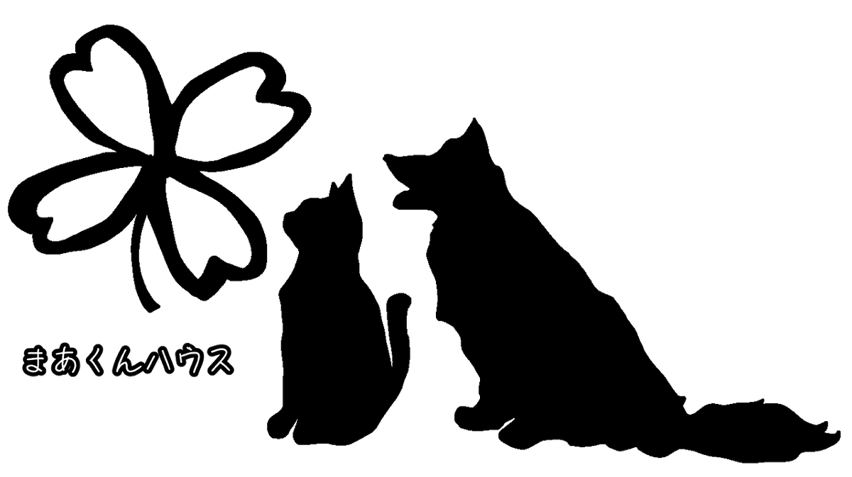 クララ！頑張れ🍀