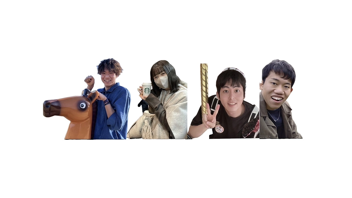 実行委員紹介⑤