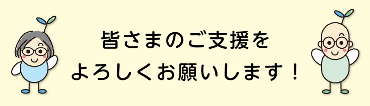 本日いよいよプロジェクトの最終日です！