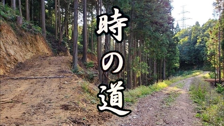 福井発！人と着物と自然の織りなす映画「時の道」制作プロジェクト