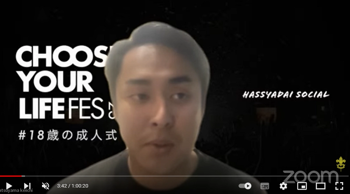 12/12オンラインミーティングを開催いたしました!!