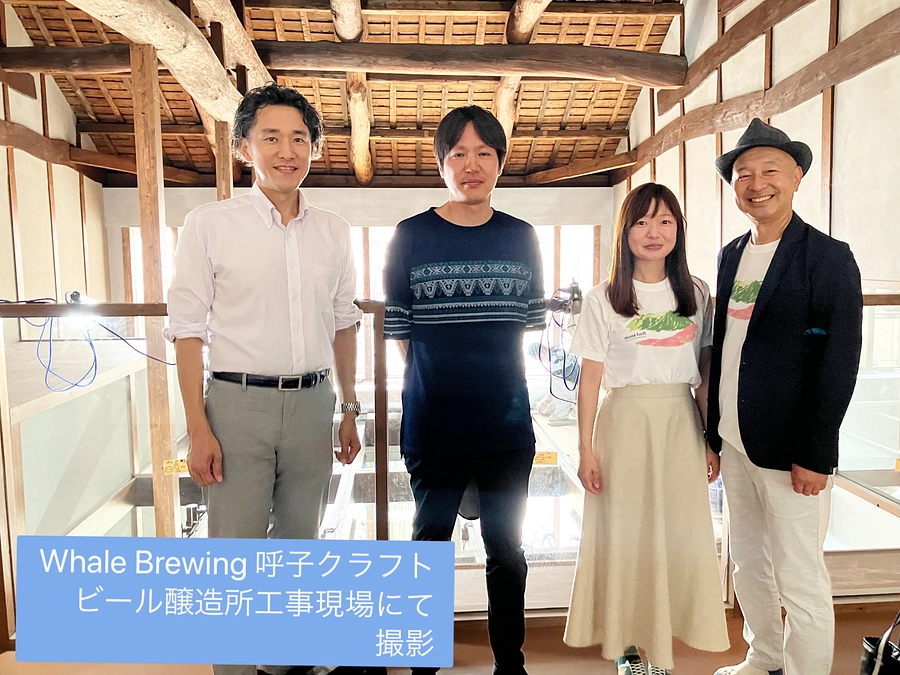 進藤さわとさんがWhale Brewingご来臨‼️