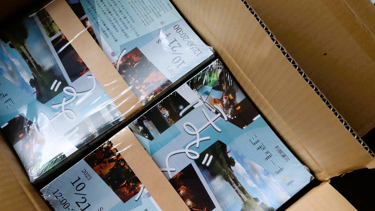 パンフレット完成！！