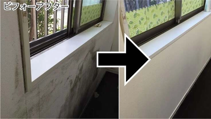 壁紙を張り替えないで再生させる安価でエコな事業