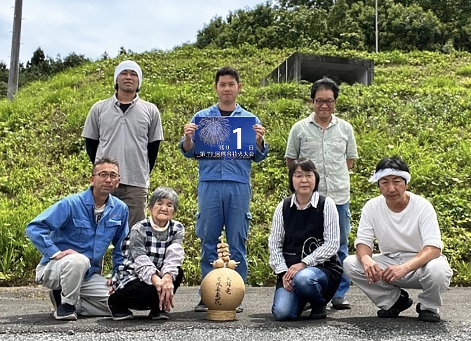 【終了まであと1日】花火業者のオリエンタル火工さんから応援メッセージをいただきました！