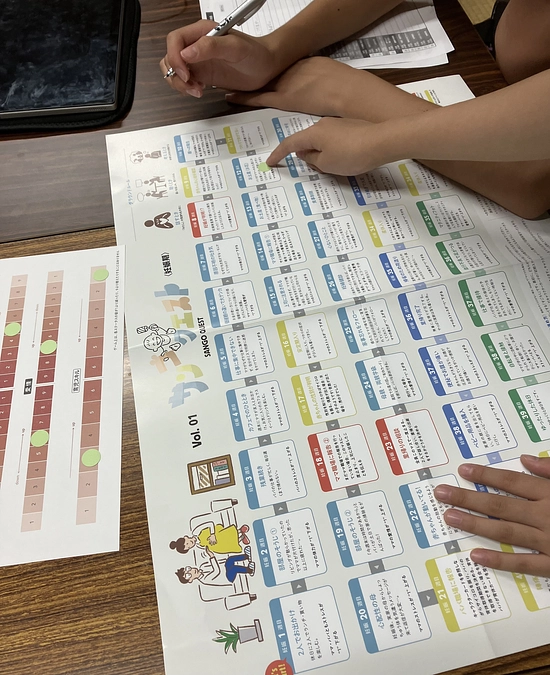 ボードゲーム「サンゴクエスト」を体験しました！