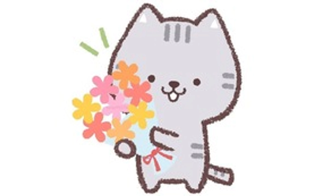 ご支援とってもありがとう！