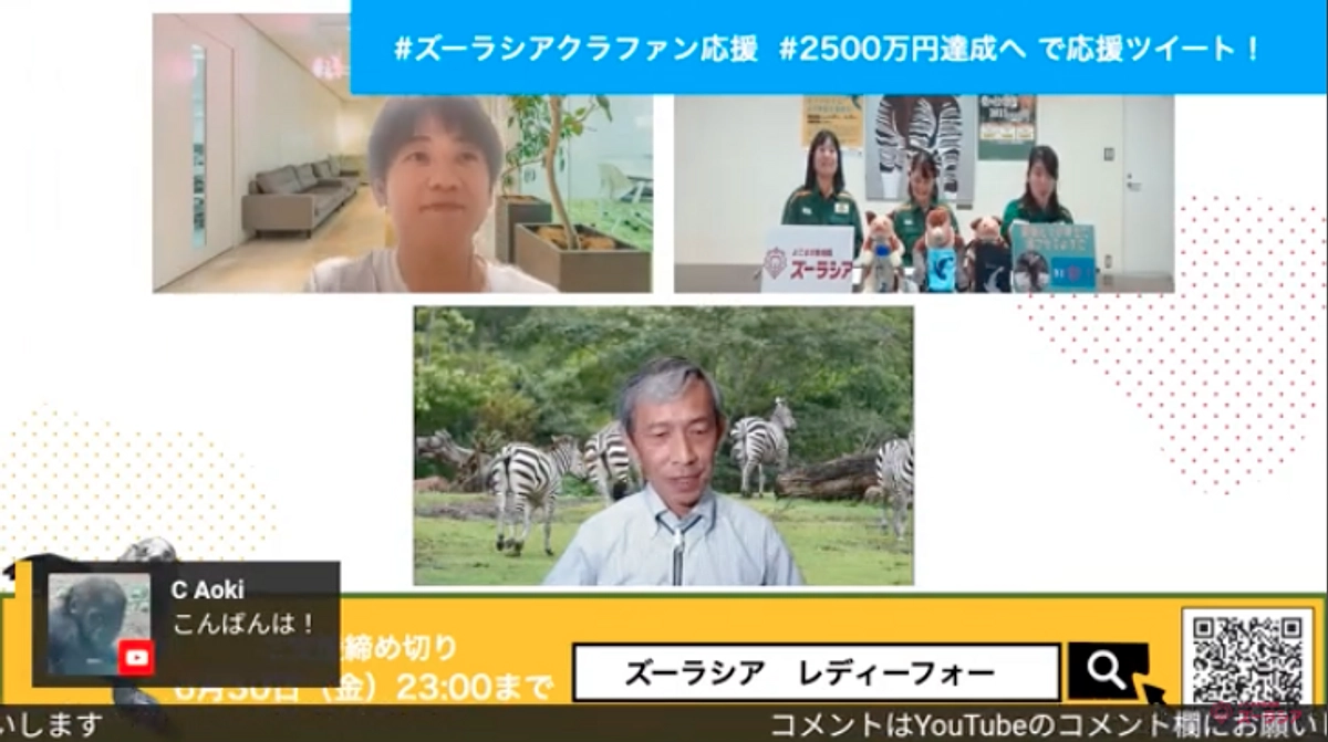 本日23時終了！昨日の生配信動画のアーカイブURLご紹介