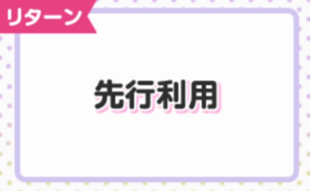 2,500円（16％OFF）コース