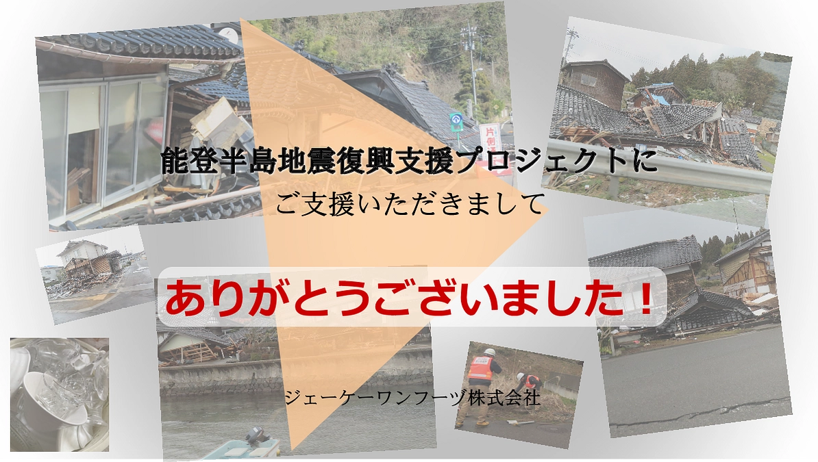 お礼と活動報告について