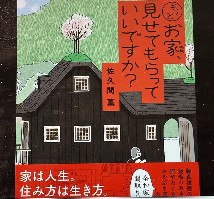 お知らせとご報告/2025年2月28日