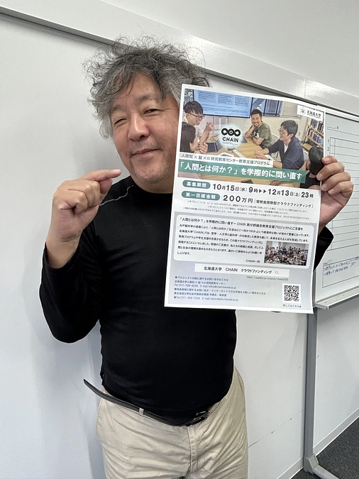 茂木健一郎氏から応援メッセージをいただきました