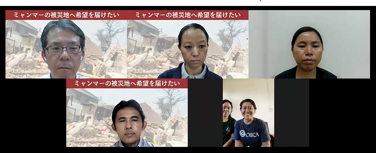 【YouTube公開】5/20の「ミャンマー地震緊急支援」オンライン報告会のアーカイブを公開しました