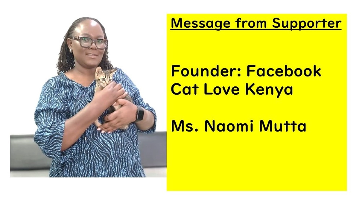 Cheers from supporter: Naomi from Cat Lovers Kenya