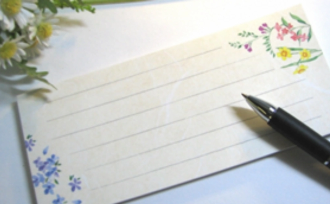 御礼のメッセージ