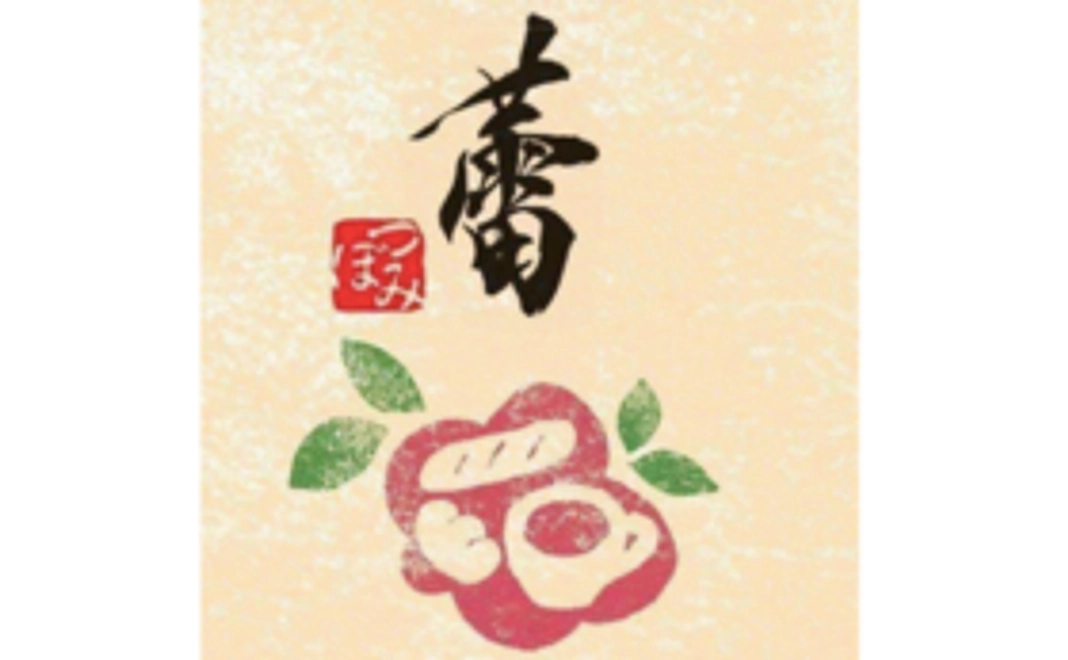 【先着20名様限定】お店で使えるお得なクーポン券【宮城県民の方向け】