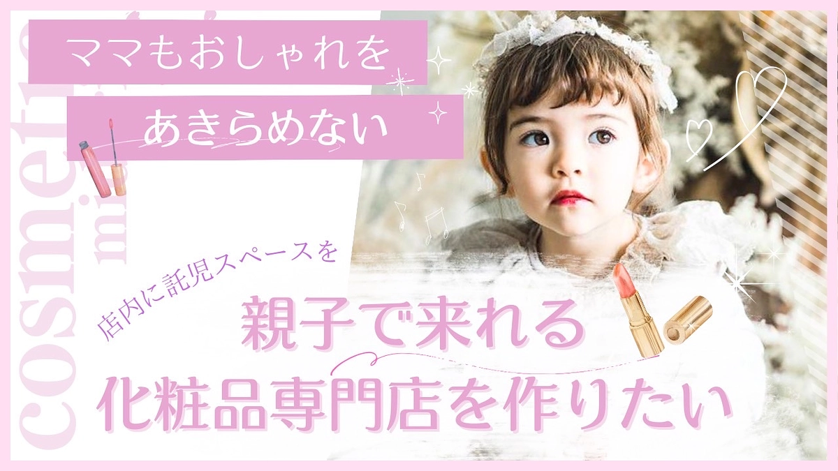 インスタライブしました！