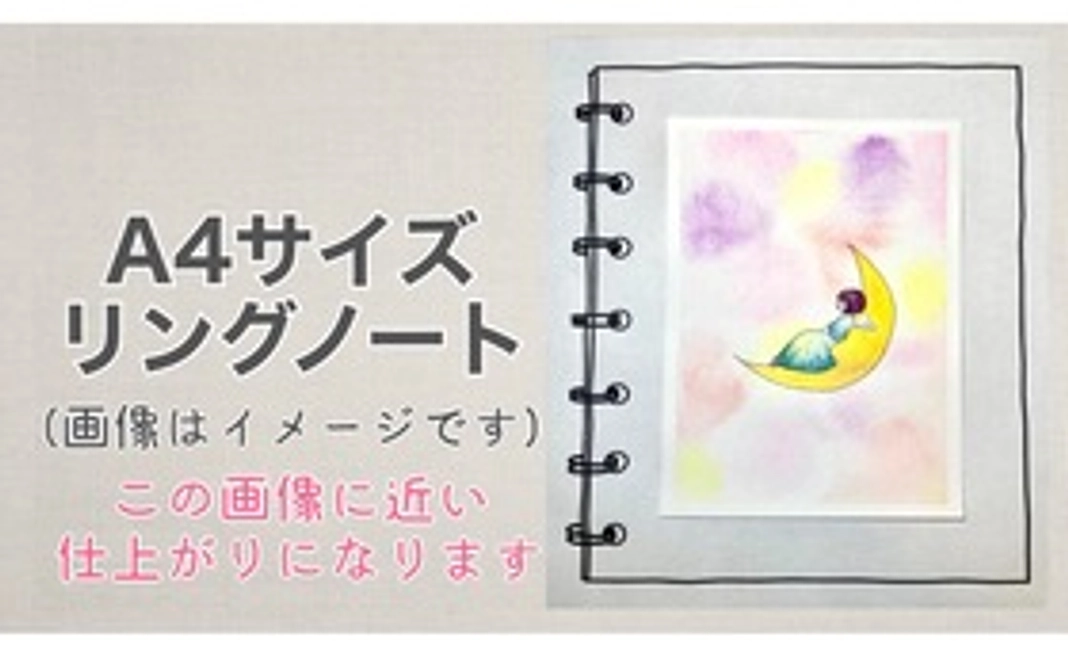 フォトブック&オリジナルノート