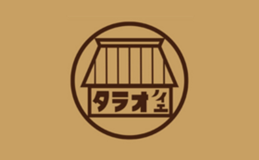 <お気持ちご支援>