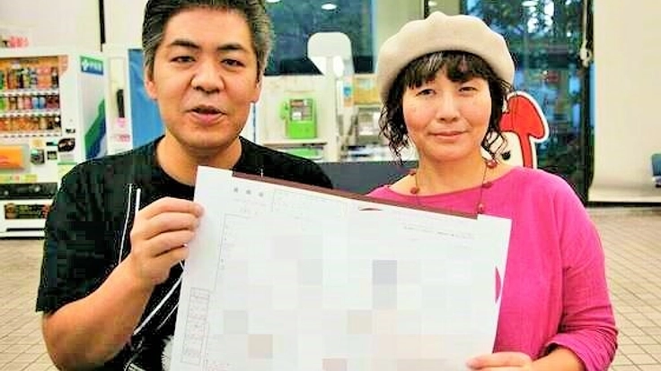 結婚直後に火事で家を焼失した友人夫婦に義援金を届けたい！