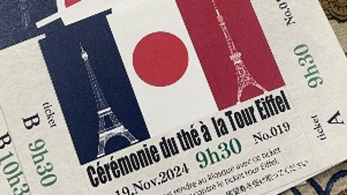 あと6日❗️入場券ができあがりました