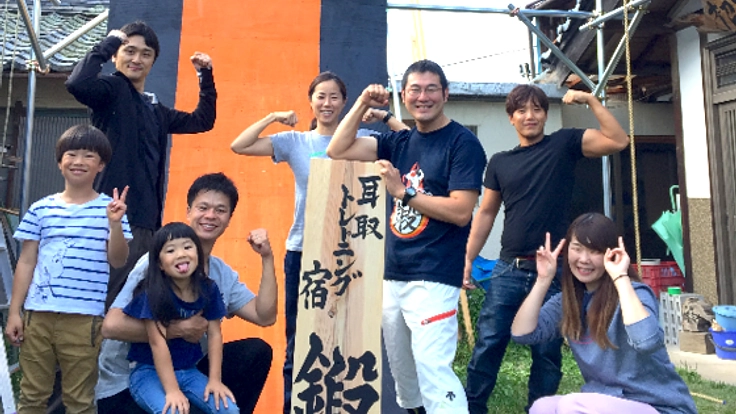 長野県小諸市に日本一熱苦しいトレーニング宿をオープン！