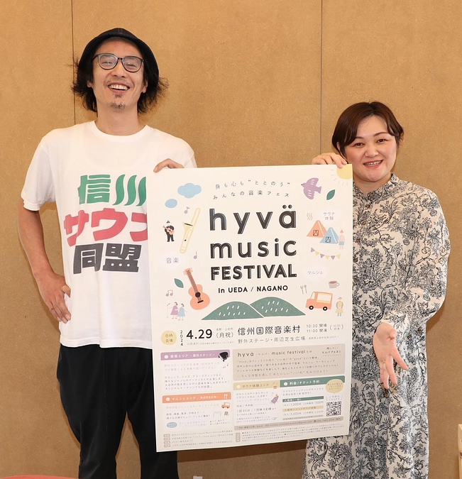 【御礼】プロジェクト成立のご報告＆前売入場券等の購入先について