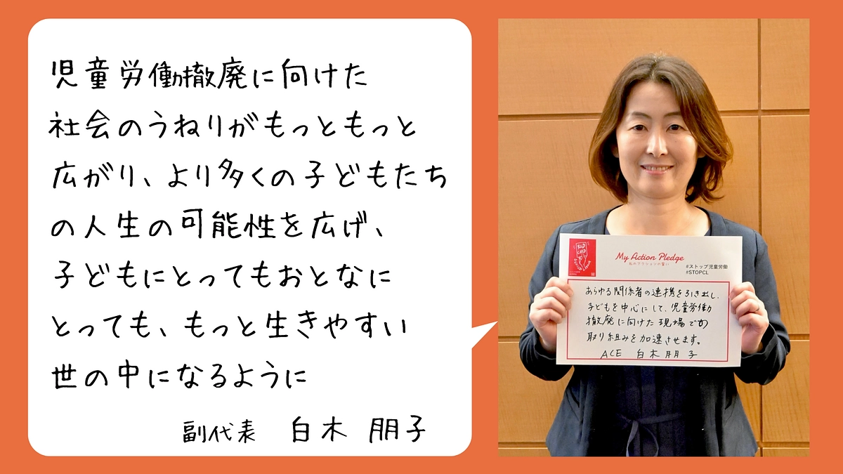 【残り20%！】みなさまとたどり着いた景色、そして次の変化へ。