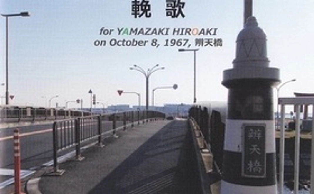 サポートメンバー募集！