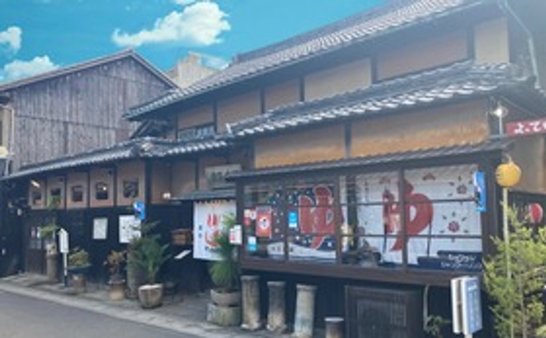 感謝のお手紙と藝術喫茶清水温泉オリジナルステッカー