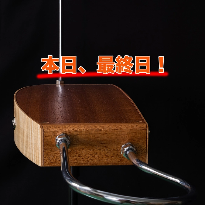 おかげさまで最終日となりました！