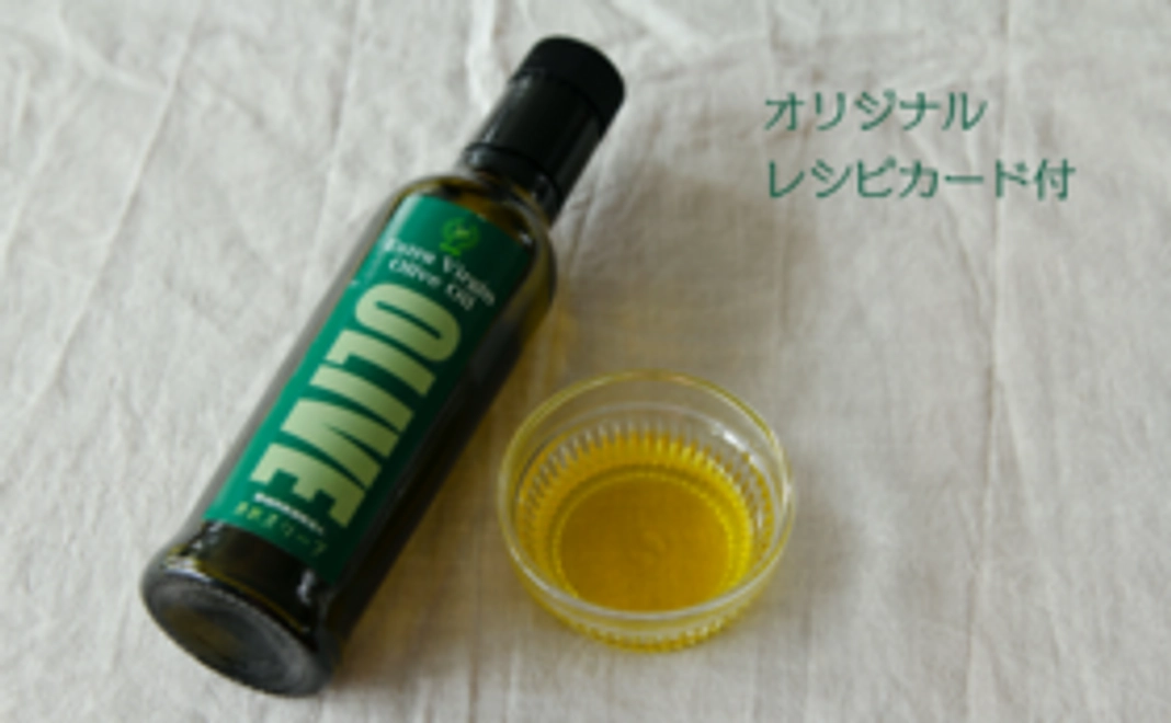 ひと足早く試したい！オリーブオイルコース