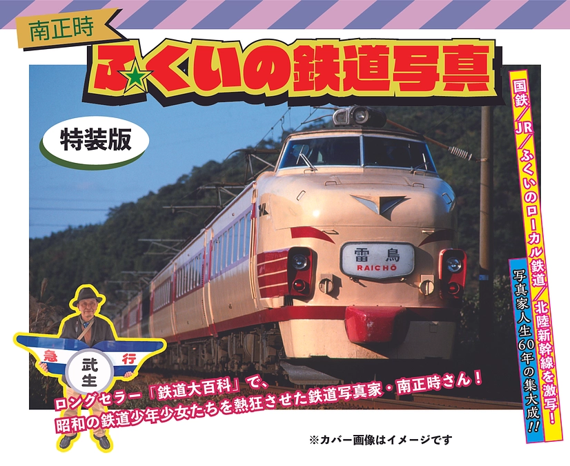 全国の大手メディア様などで続々ご紹介いただいています！