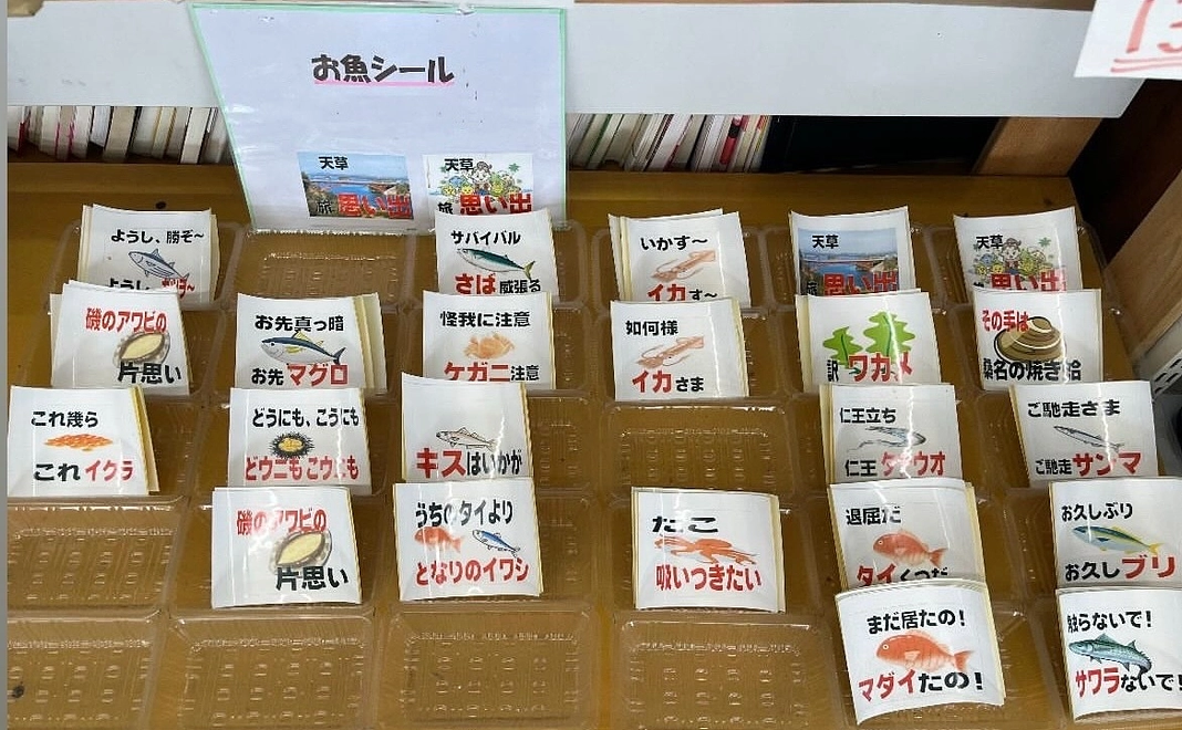 お父さんのダジャレステッカー×2枚セット