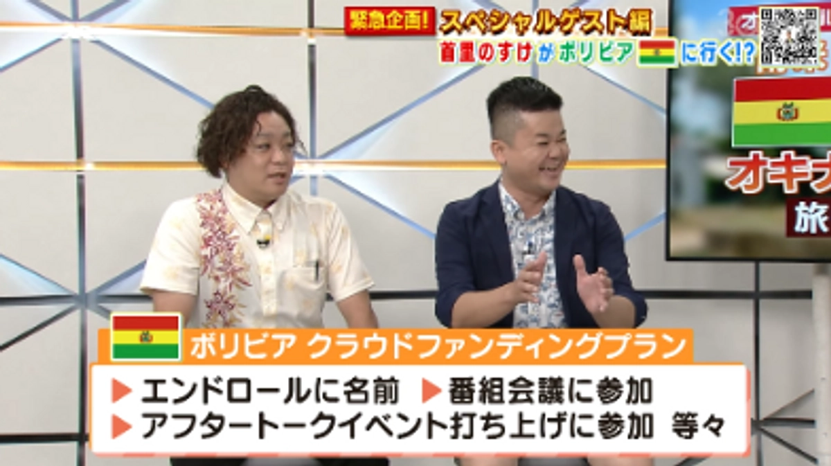 【動画あり】琉球朝日放送QAB「CATCHY」にて本企画のお知らせをしてまいりました！