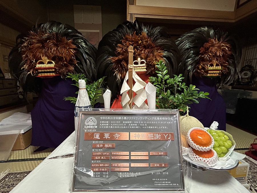 2024例大祭が始まりました