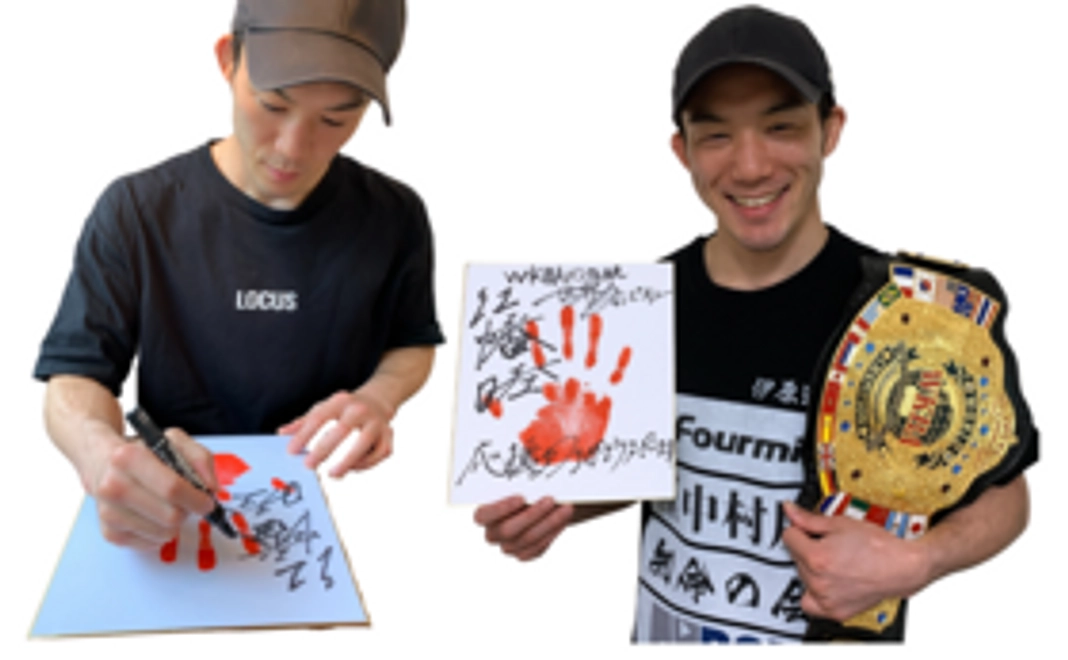 【スペシャルコース】江幡睦手形サイン色紙(応援者様のお名前をお入れします)