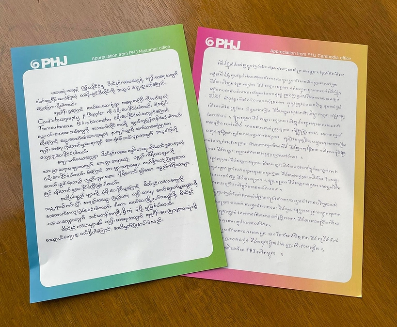 リターンが始まりました！