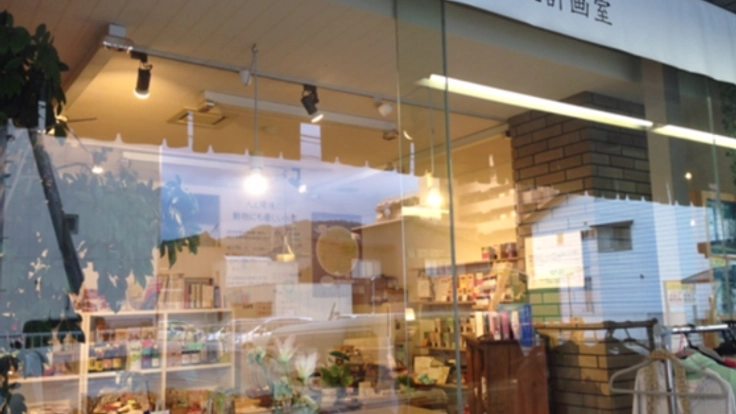 「電車に乗れなかった。」私を救ったフラワーエッセンスで貢献！