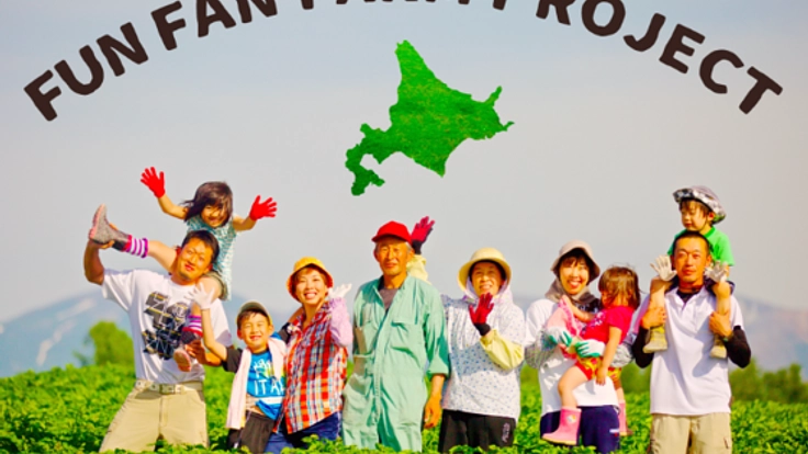 68年分のありがとうを込めて、原点回帰で挑むポテトチップス作り