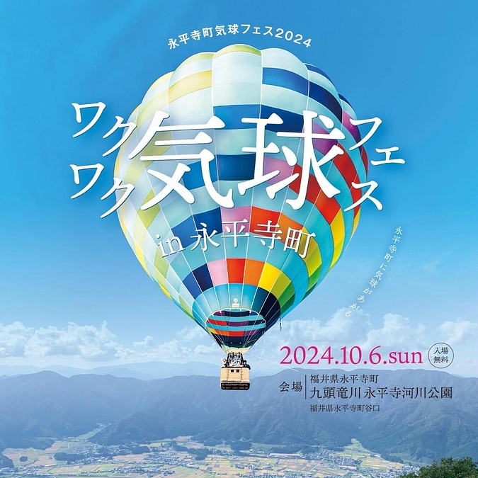 ー Next challenge!! ー ネクストゴールを目指します！！