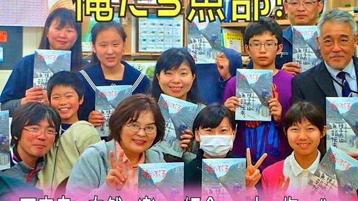 東洋のガラパゴス!!  特別版 "西表島ぎょぶる"をあなたの元へ！