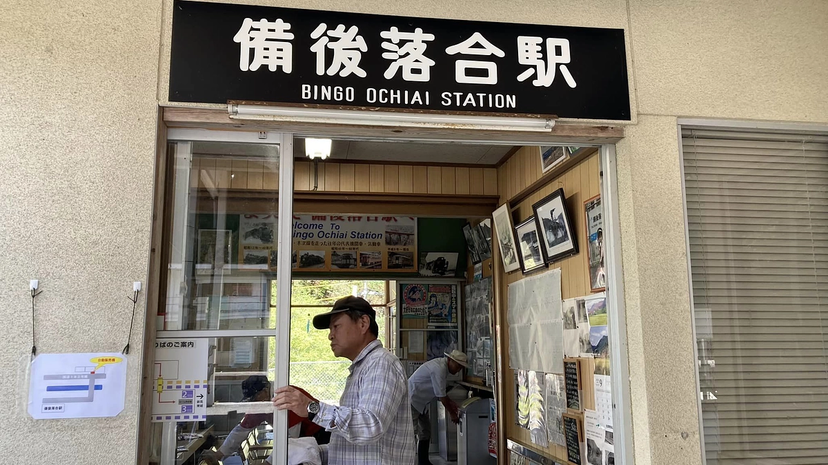 備後落合駅の清掃活動を行いました