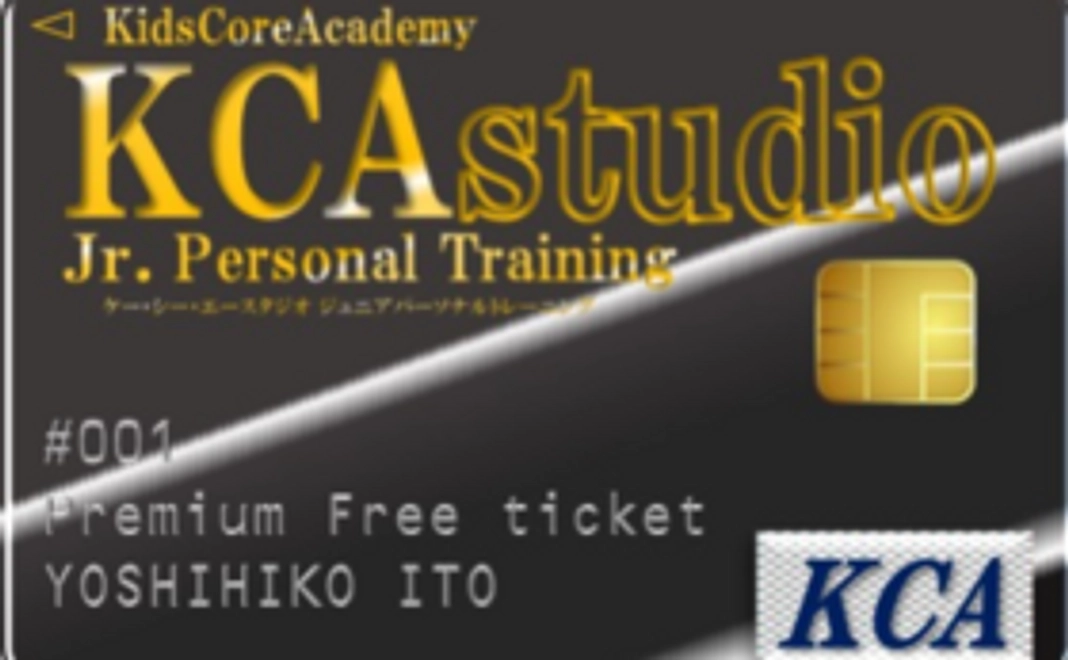 READY FOR限定！Free Plan再募集