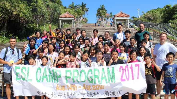 沖縄県内の小中学生を対象に英語に触れあう機会を提供したい！