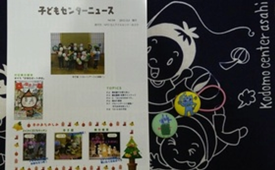 【オリジナルグッズコース】