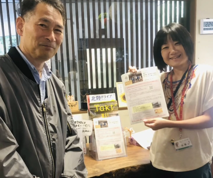 ★☆早速のご支援ありがとうございます☆★