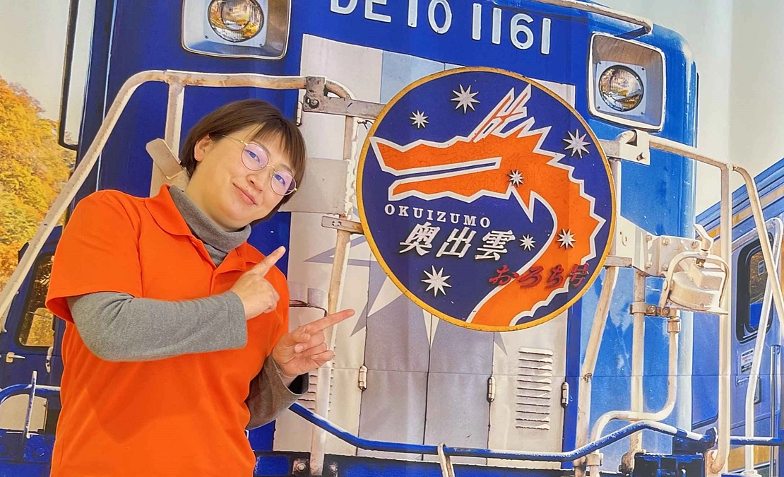 鉄道を魅力的な観光資源に～道の駅「奥出雲おろちループ」駅長藤原紘子さんより応援メッセージ