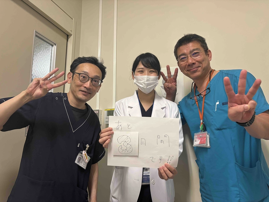 終了まであと３日になりました！