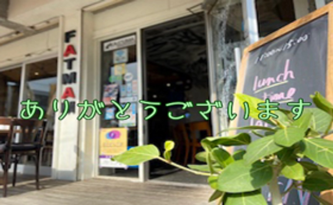 お気軽応援コース